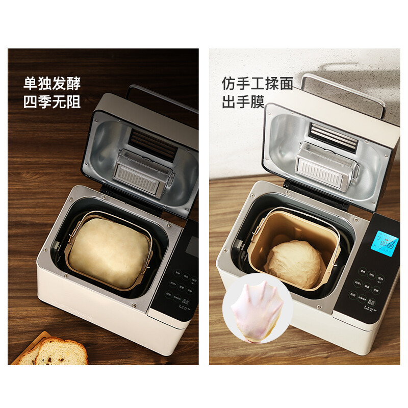 柏翠(petrus)烤面包机全自动家用多功能三明治早餐机多士炉揉面和面机高端静音PE9600