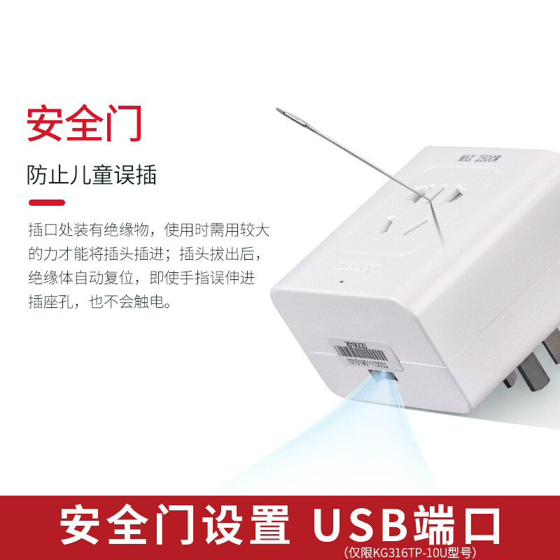 德力西电气（DELIXI ELECTRIC）时间控制器时控开关插座 微电脑220v电源家用时控开关定时器插座插头16A