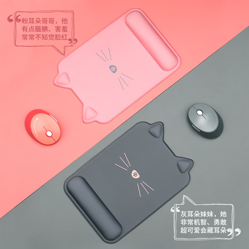 镭拓（Rantopad）TOTO猫耳朵 硅胶手腕托护腕鼠标垫 大号-粉红