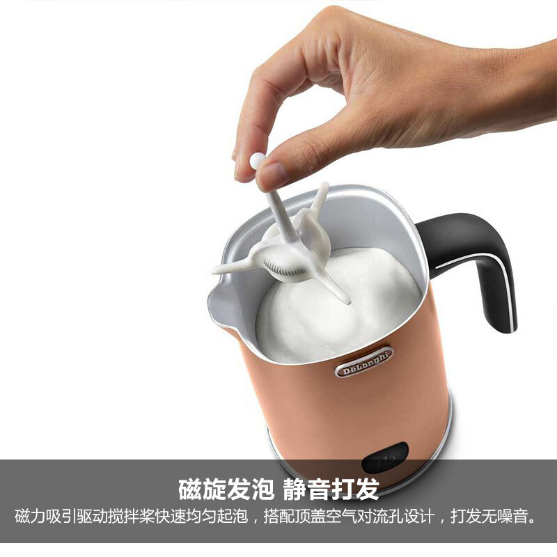 德龙（Delonghi）咖啡机 奶泡机 家用商用办公室 全自动冷热奶茶机 咖啡机周边 EMFI.CP 鎏金系列