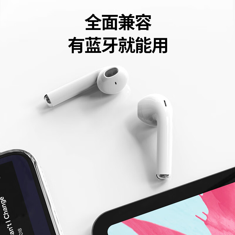 领臣 Air Plus无线蓝牙耳机适用于苹果iPhone/安卓迷你运动商务双耳华为手机耳机 蓝牙5.0【升级触控版】