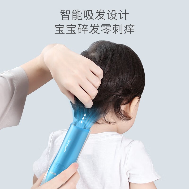 易简（yijan）自动吸发婴儿理发器 儿童理发器 成人可用静音防水剪发器 宝宝剃头器 新生儿电推剪子HK968II