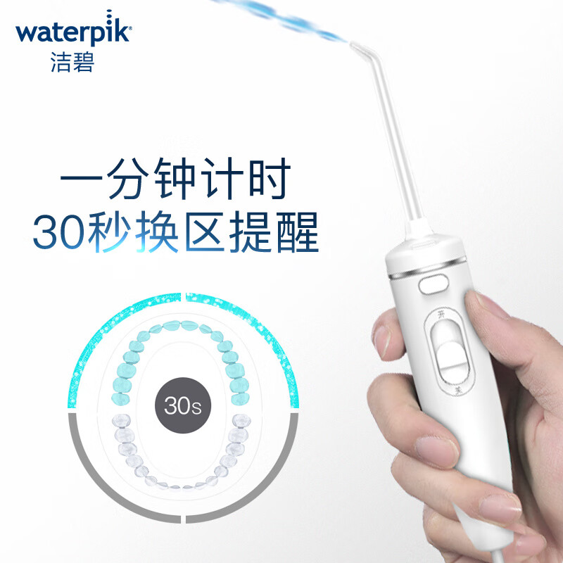 洁碧（Waterpik）冲牙器/水牙线/洗牙器/洁牙机 多支喷头 正畸适用 家用台式美白款GT5-1（WF-05EC升级版）