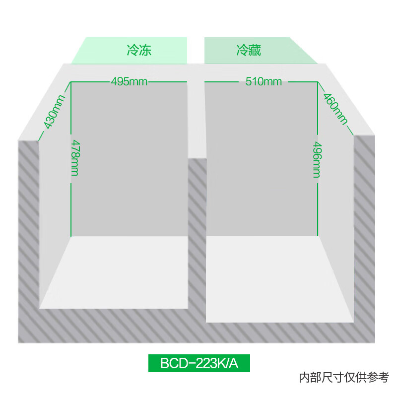 容声(Ronshen) 223升 冰柜家用商用 冷藏冷冻双温双箱冷柜 蝶形门 节能大容量卧式厨房冰箱  BCD-223K/A