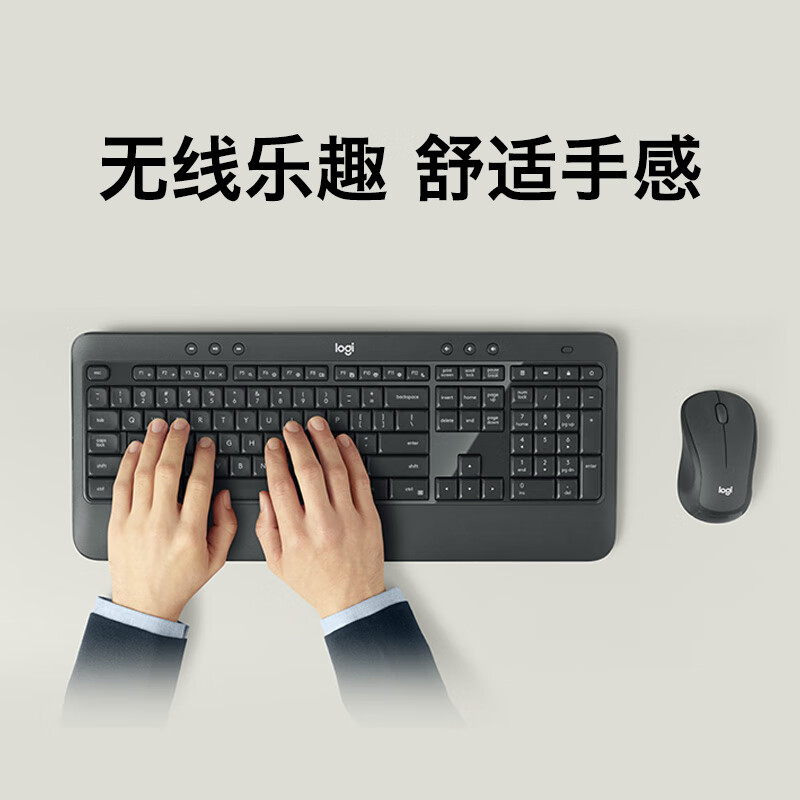 羅技（Logitech）MK540 鍵鼠套裝 無線鍵鼠套裝 辦公鍵鼠套裝 全尺寸 黑色 自營 帶無線2.4G接收器