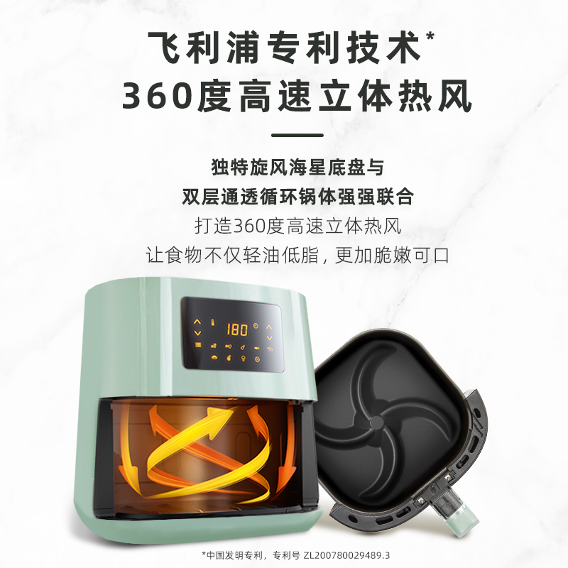 飞利浦（PHILIPS）空气炸锅 无油低脂 新款电炸锅4.1L家用全自动多功能大容量HD9252 HD9252/51