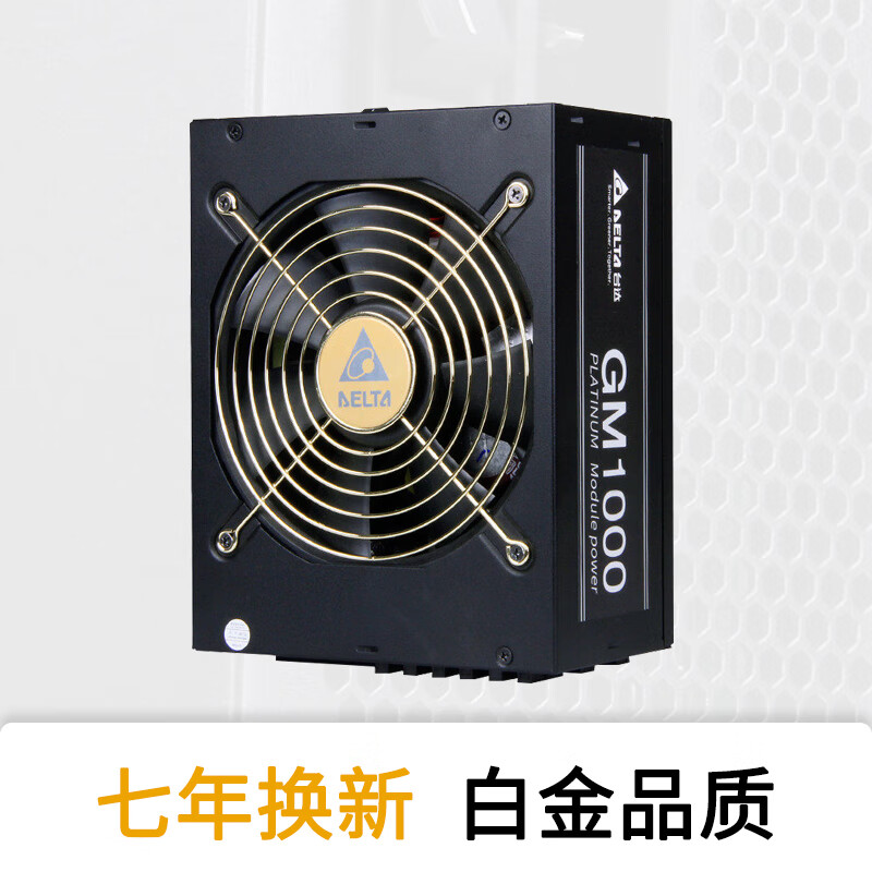 台达GM1000怎么样？好不好用？