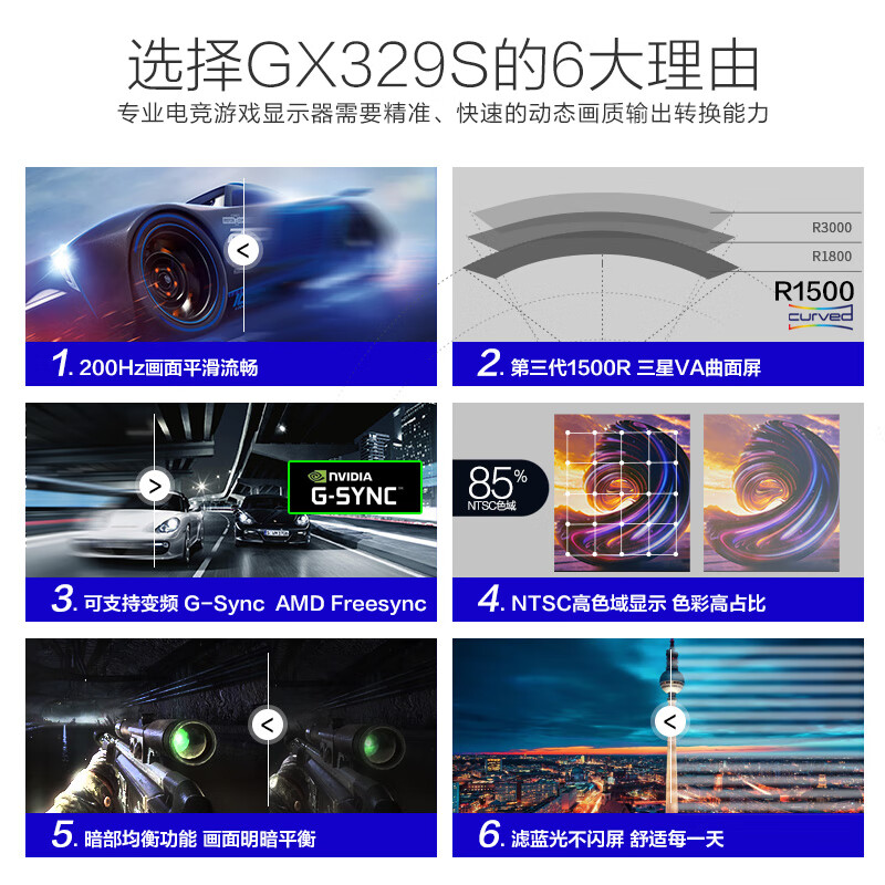 hkcgx329s和gx329哪个好？区别是？