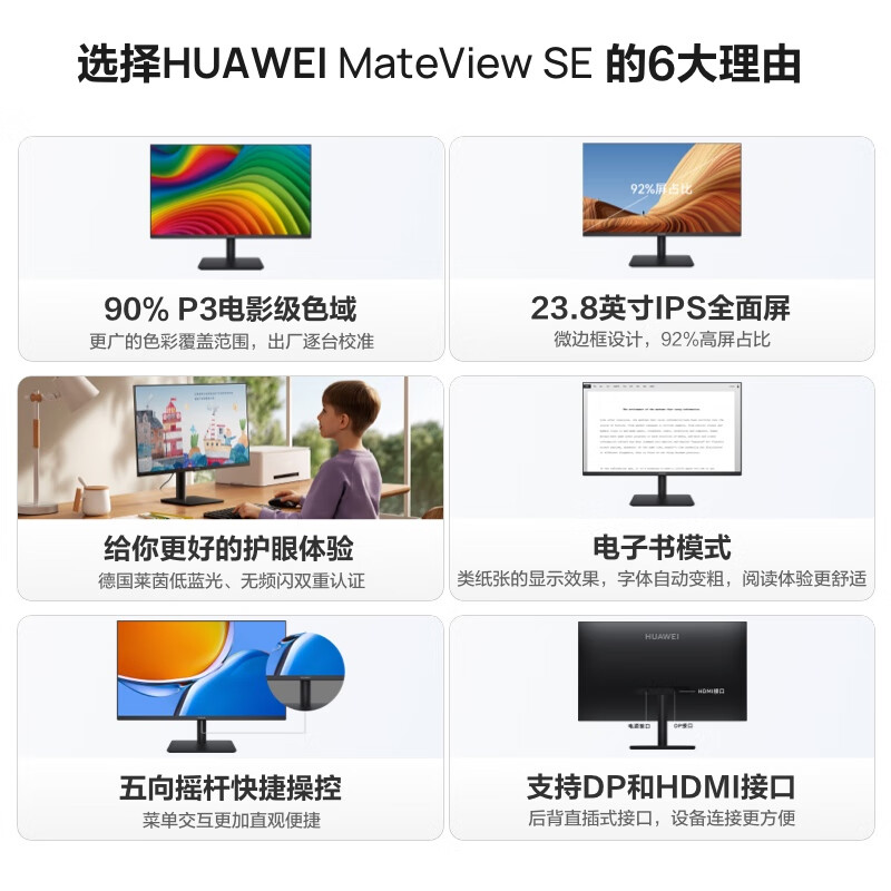华为mateviewse和s24对比哪个好用-华为mateviewse和s24对比深度对比_好物_第4张_美肤蝶 华为mateviewse和s24对比哪个好用-华为mateviewse和s24对比深度对比_http://www.meifudie.com_好物_第4张