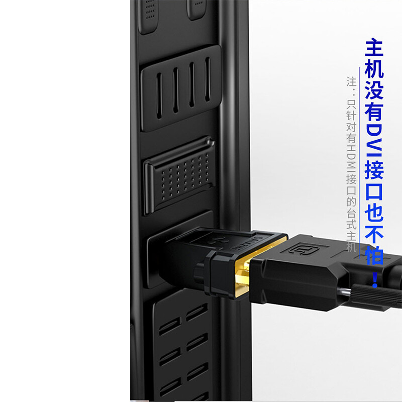 山泽(SAMZHE)HDMI公转DVI母转换头 DVI24+5 DVI-I转HDMI双向互转 电脑电视投影仪转接头 SZ-33