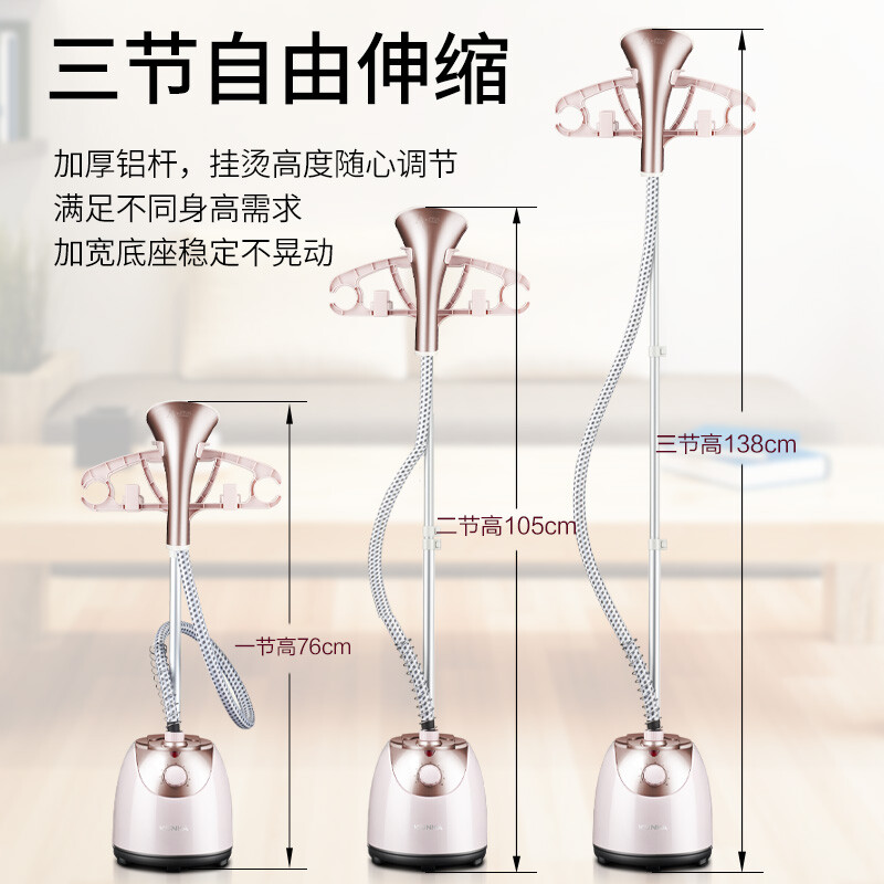 康佳( KONKA)掛燙機 1.6L 單桿 可升降家用蒸汽式手持/掛式電熨斗 KZ-GT20