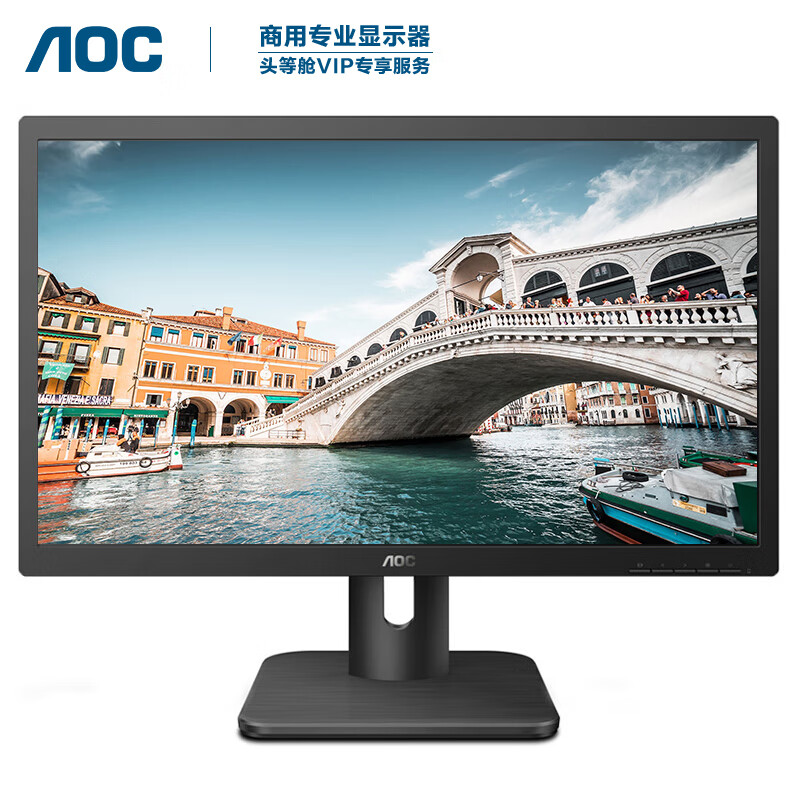 AOC电脑显示器 21.5英寸全高清 可壁挂 HDMI接口 低蓝光不闪屏 安防监控商务办公节能显示屏22E1H
