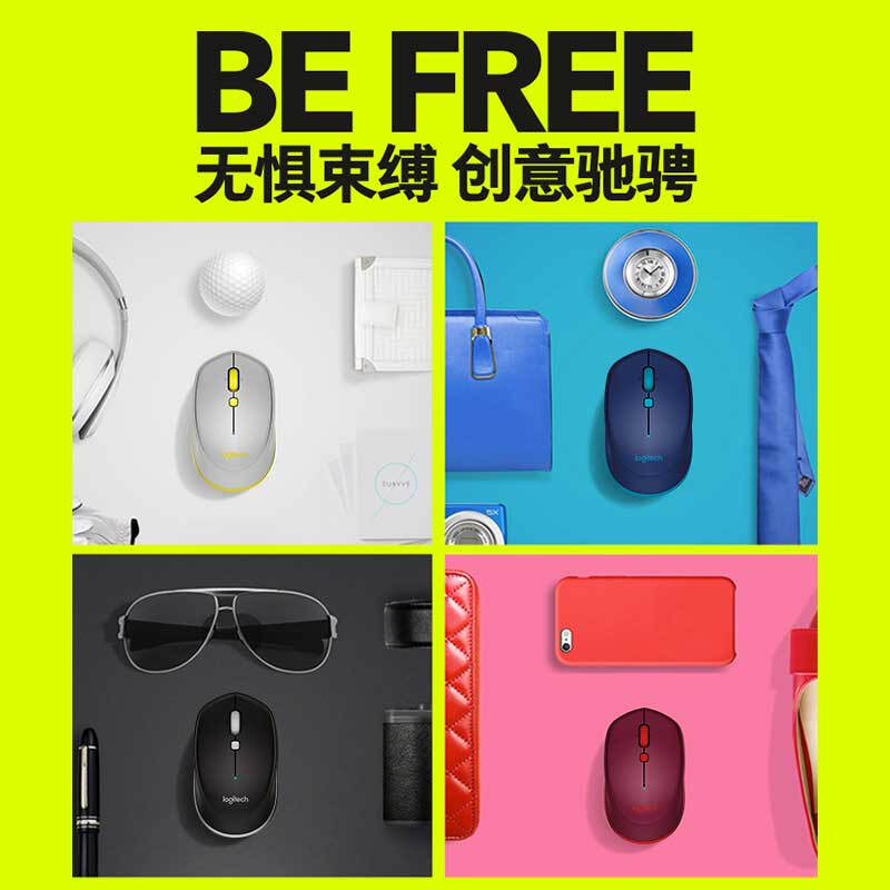 羅技（Logitech）M336(M337) 鼠標(biāo) 無線藍(lán)牙鼠標(biāo) 辦公鼠標(biāo) 對稱鼠標(biāo) 藍(lán)色