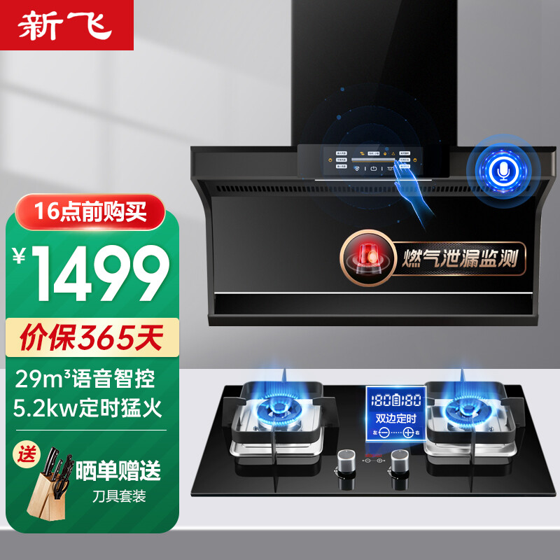 %title插图%num 【口碑评价】新飞 JZT-C128BF良心点评配置区别在哪里,质量真的不行吗