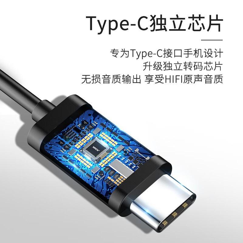 维肯小米耳机有线type-c耳机小米11/10/9/8华为p20nova7/6/5一加8t/7Pro 小米/华为/一加type-c接口 黑色