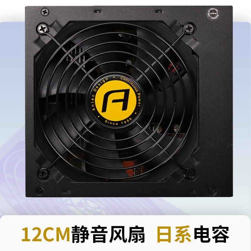 安钛克额定650W Neo Eco 650M 电源怎么样？质量好吗？