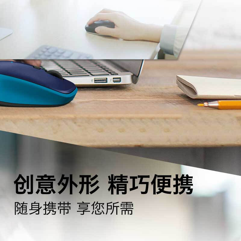 羅技（Logitech）M336(M337) 鼠標 無線藍牙鼠標 辦公鼠標 對稱鼠標 灰色