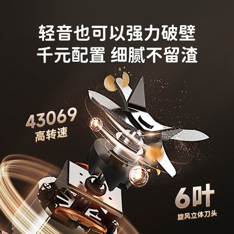 全方位爆料西屋WPB09J8破壁机真实体验反馈？亲测解析实际情况！怎么样？评价好吗？
