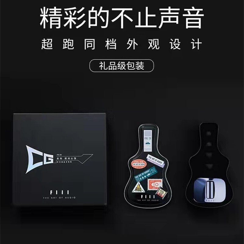 【七倉速發(fā)】FIIL   CG PRO真無線主動降噪耳機通話降蘋果華為通用 CG Pro