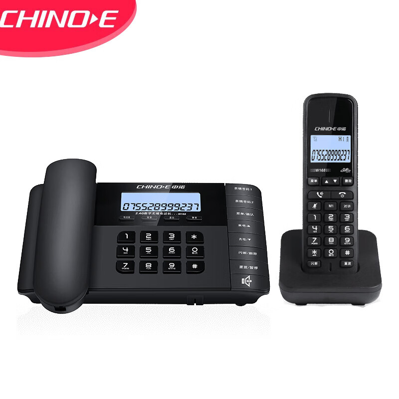 中诺（CHINO-E）无绳电话机座机 无线子母机 中文菜单 办公家用数字固定电话 W168型HWDCD6238(10)P/TSD黑色