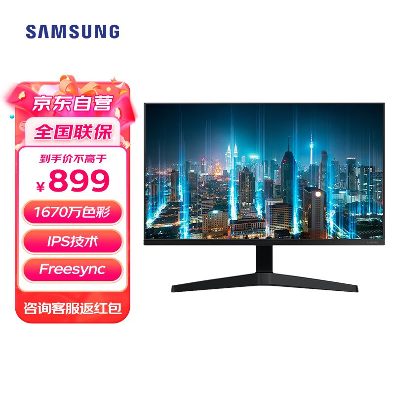 三星F27T350FHC和R350哪个好点-三星F27T350FHC和R350深度对比_http://www.meifudie.com_好物_第1张