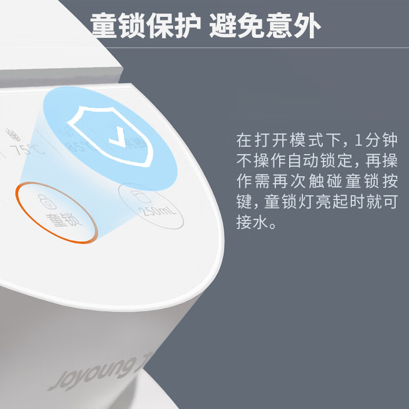 九阳（Joyoung）电热水壶 烧水壶即热式饮水机台式小型家用速热迷你桌面全自动K20-S61