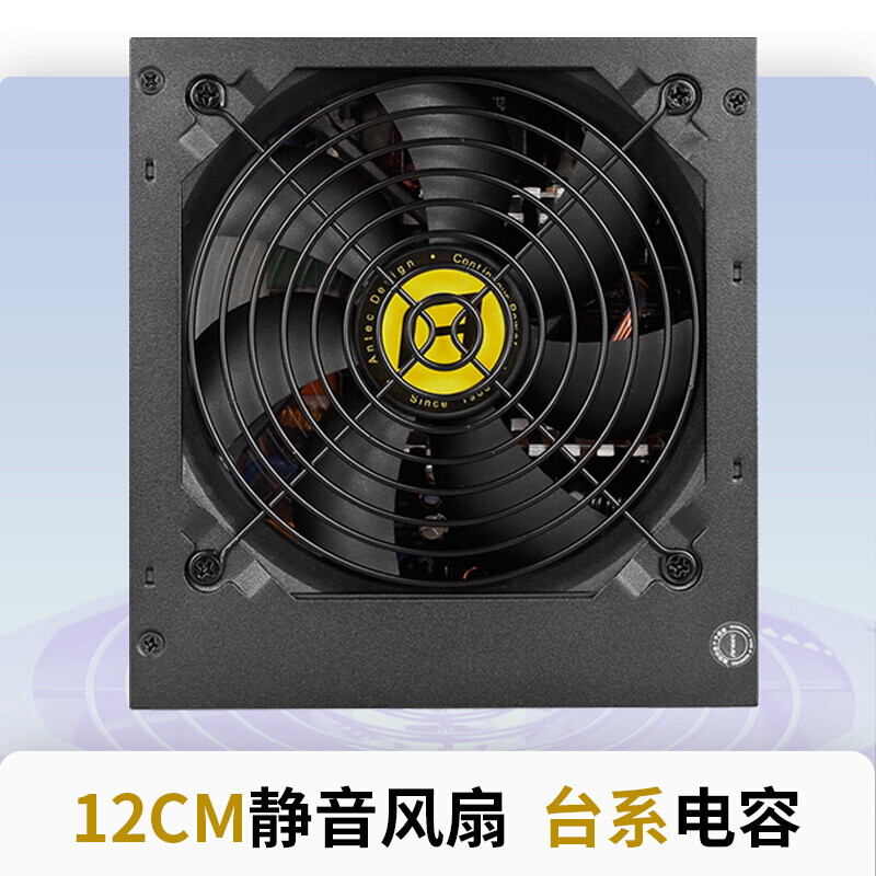 安鈦克(Antec)VP500銅牌 臺式機電腦主機機箱銅牌電源500W (VP系列)