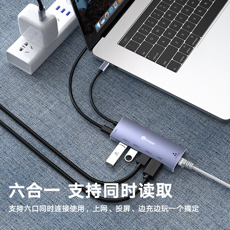 毕亚兹 Type-C扩展坞4K投屏 苹果MacBook华为P30手机USB-C转HDMI/千兆网口/PD充电/3.0分线器拓展坞 R27