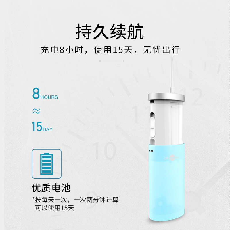 博皓 | 京選 京品家電 沖牙器/洗牙器/水牙線/潔牙器 非電動牙刷 旅行沖牙器 F05 少女粉