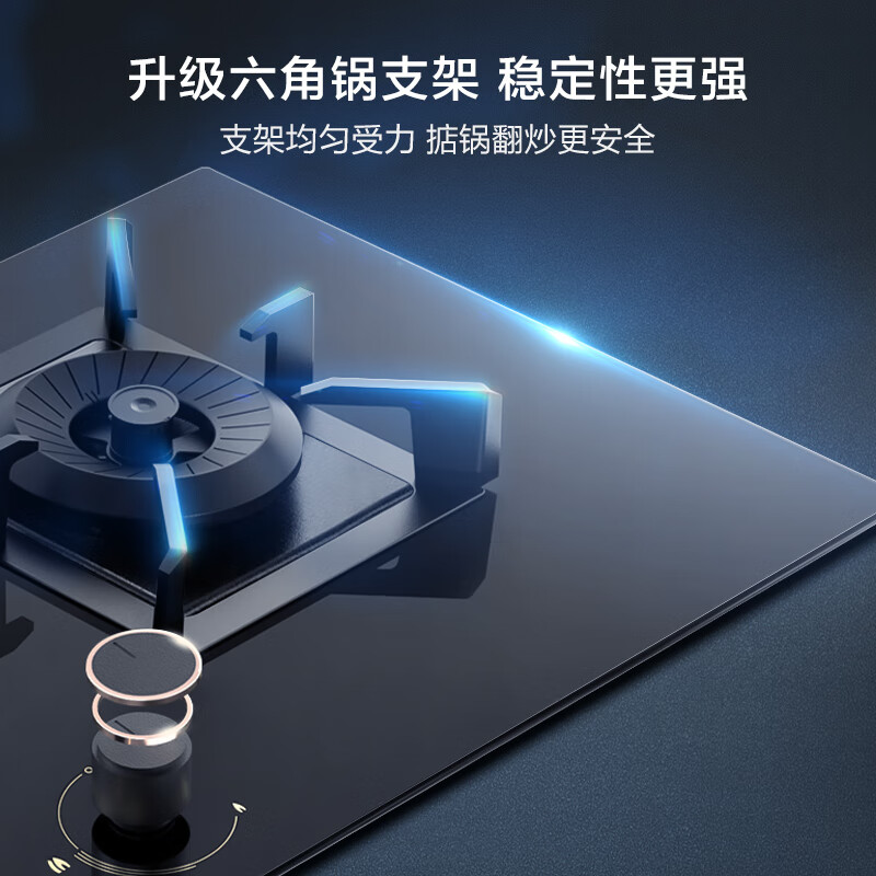 美的（Midea）极光系列燃气灶双灶家用5.0KW大火力黑晶面板台嵌两用双灶以旧换新液化气灶Q70