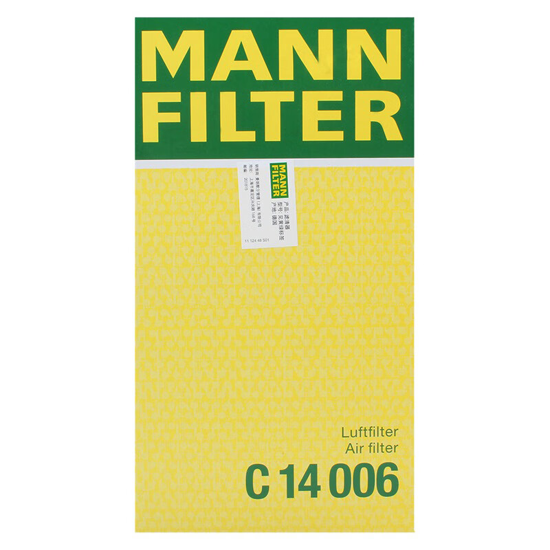 曼牌(MANNFILTER)空氣濾清器空氣濾芯空濾C14006適用奔馳E300L/E260L/E200L/GLK250/GLK200/英菲尼迪Q50/Q50L