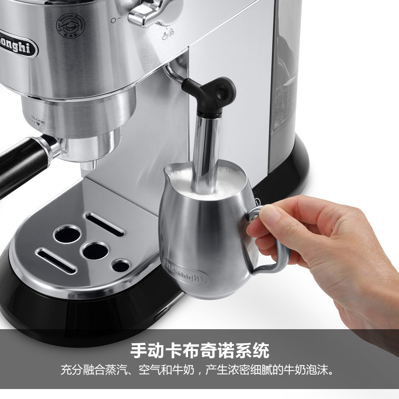 德龙（Delonghi）咖啡机 半自动咖啡机 意式浓缩 家用 泵压式 EC680.M 银色