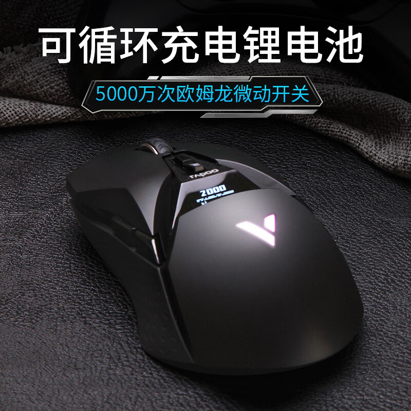 雷柏VT950怎么样？谁用过评价？