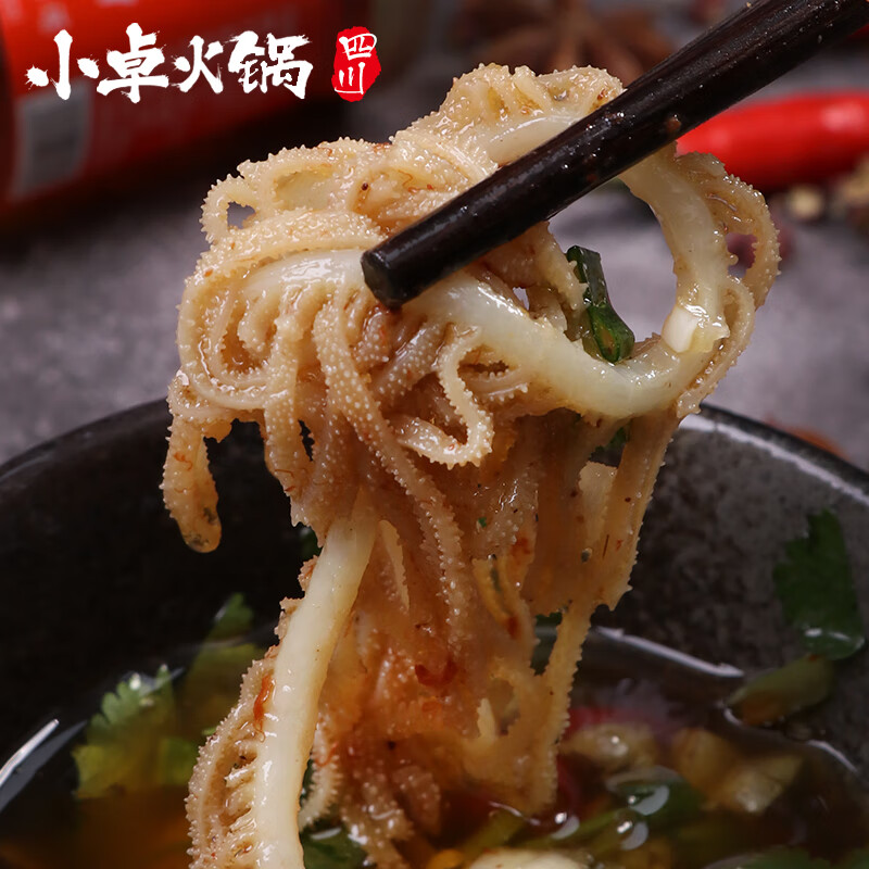 小卓火鍋千層肚230g國(guó)產(chǎn)生鮮白毛肚新鮮水發(fā)牛百葉牛肚四川麻辣燙涮火鍋食材冒菜串串燒烤菜品湯料關(guān)東煮必備