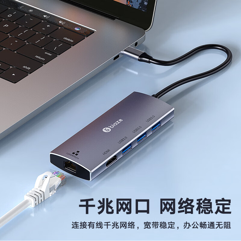 毕亚兹 Type-C扩展坞4K投屏 苹果MacBook华为P30手机USB-C转HDMI/千兆网口/PD充电/3.0分线器拓展坞 R27