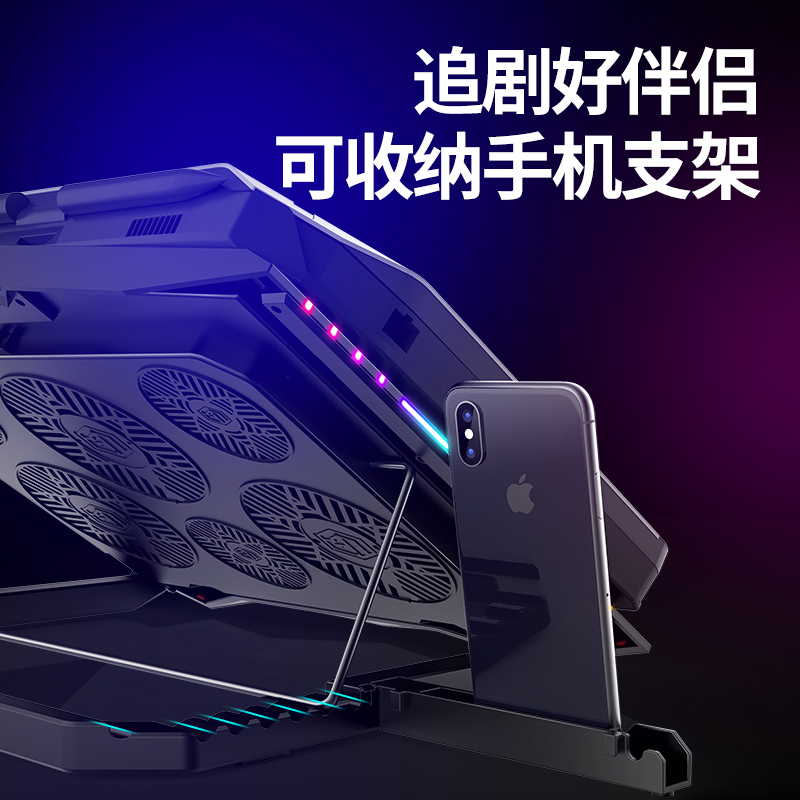 酷睿冰尊 ICE COOREL K7 笔记本散热器 RGB散热器 笔记本支架 （适用于游戏本/超薄本）21英寸以下