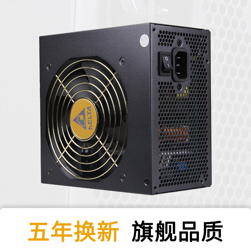 台达RS550怎么样？上档次吗？