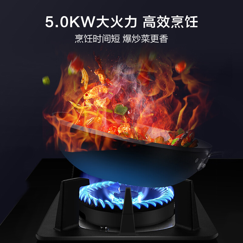 美的（Midea）燃气灶双灶极光系列家用5.0KW大火力黑晶面板台嵌两用双灶以旧换新天然气灶Q70