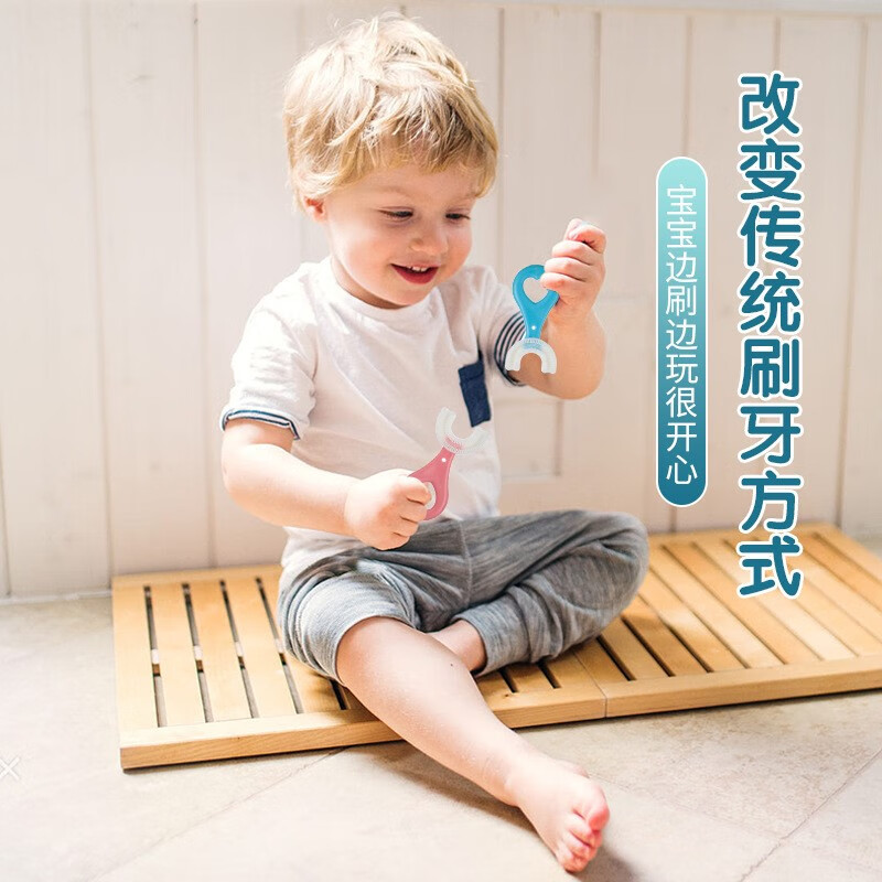 佰萃莱 儿童牙刷U型手动硅胶软毛2-3-6-12岁宝宝婴儿小孩牙刷 幼儿口含洁牙器 2支套装（粉蓝各1支+2牙膏）