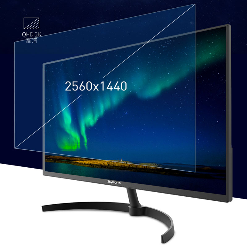 创维（Skyworth）31.5英寸 2K/QHD IPS技术屏 家用办公 HDM/DP高清接口 电脑液晶显示器（FQ32ANK）