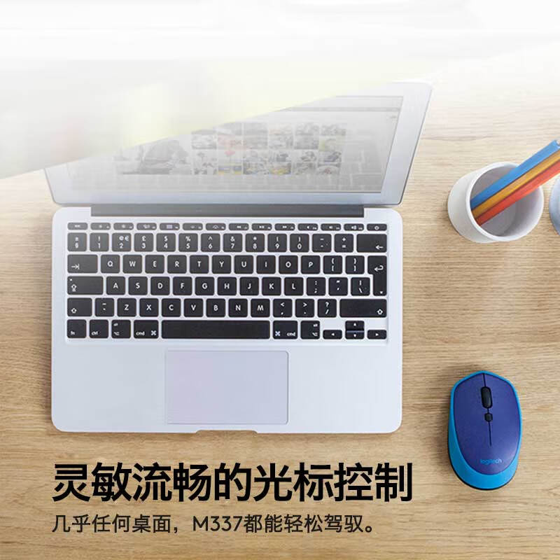 罗技（Logitech）M336(M337) 鼠标 无线蓝牙鼠标 办公鼠标 对称鼠标 红色