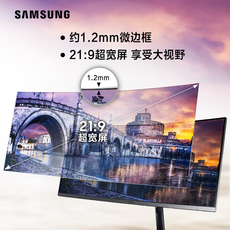 三星（SAMSUNG）34英寸21:9帶魚(yú)屏 1800R WQHD高分辨率 Type-C反向快充 三年質(zhì)保 電腦顯示器(C34H890WGC)