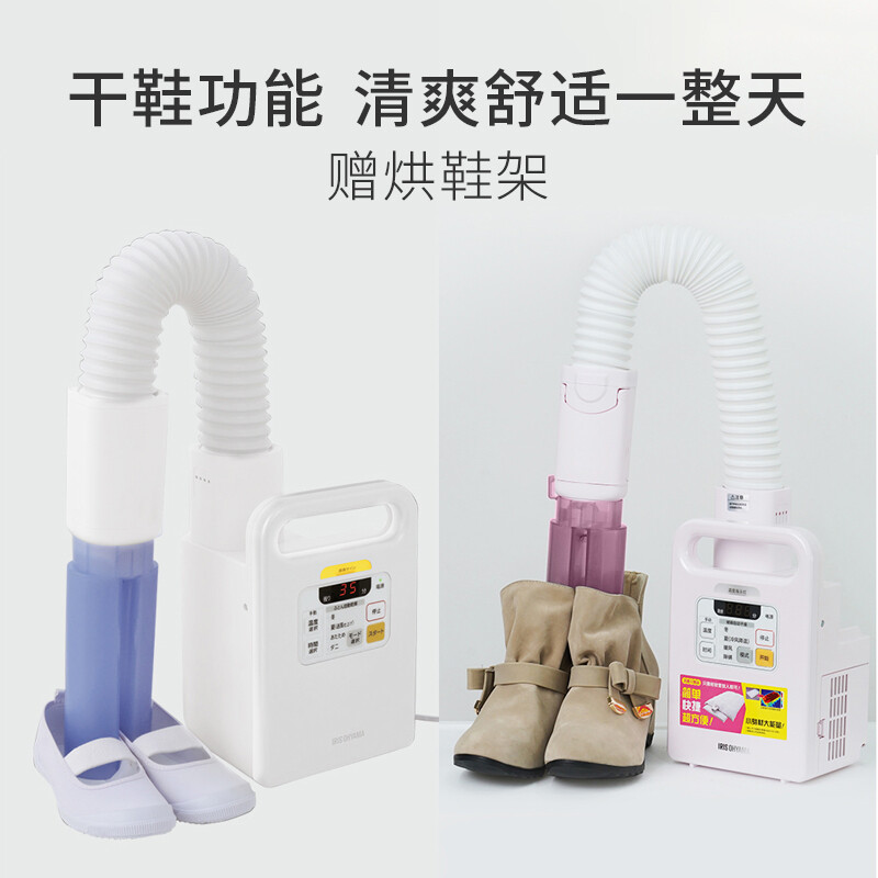 %title插图%num 【避坑指南】爱丽思烘干机fkc2 fkc4区别解析?千万别选错了
