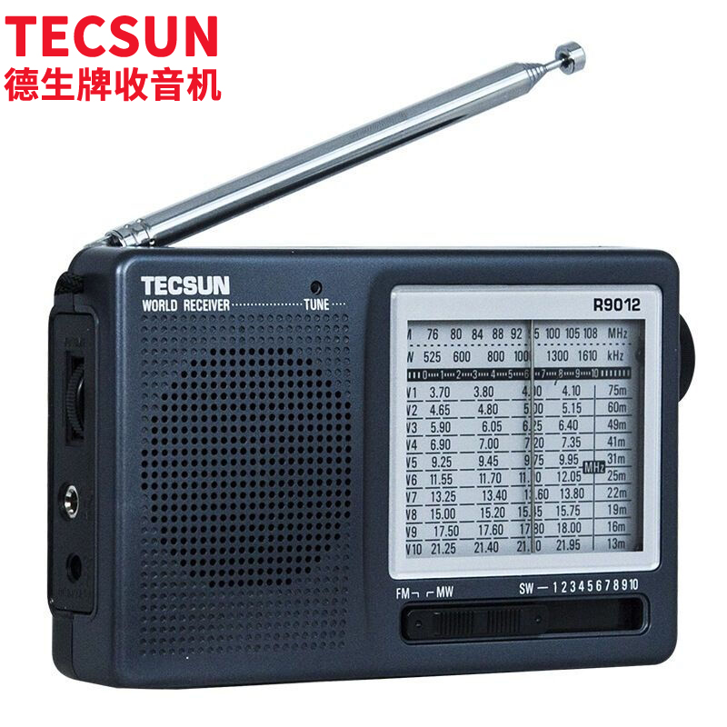 德生（Tecsun）R-9012 收音机 音响 全波段 老年人便携式半导体 校园广播 英语听力四六级 高考考试