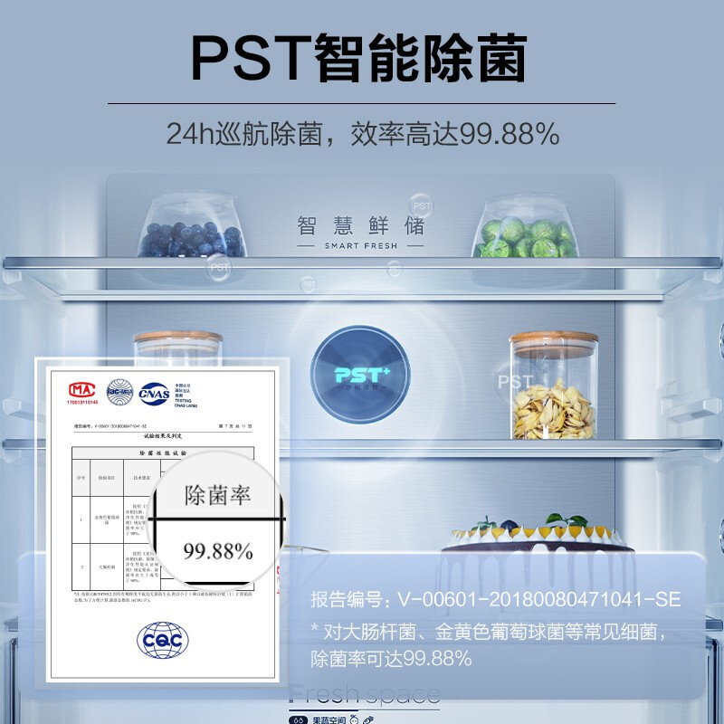 优缺点解密美的BCD-501WSPZM(E)评价如何？感受怎么样呢？老手解密诉说