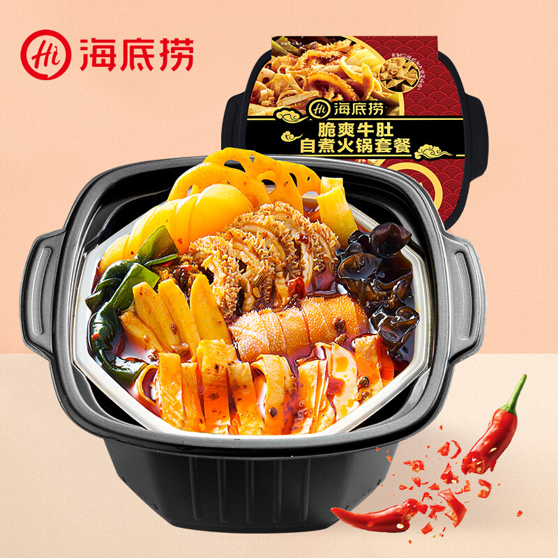 海底捞 自热小火锅懒人方便火锅醇香牛油脆爽牛肚自热火锅自热火锅435