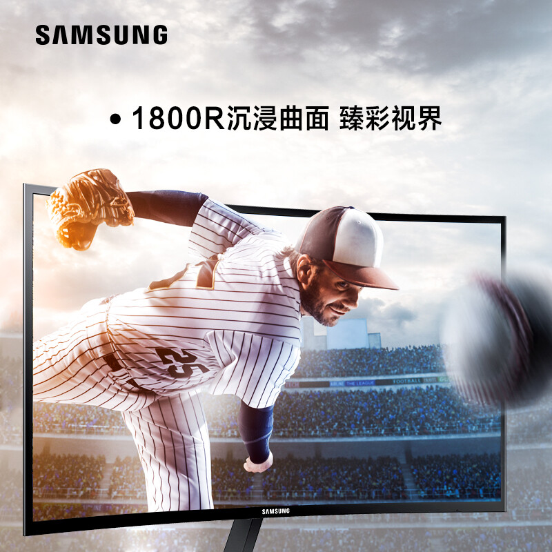 三星（SAMSUNG）23.5英寸曲面 可壁挂 HDMI接口 节能爱眼认证 FreeSync技术 电脑显示器（C24F396FHC）