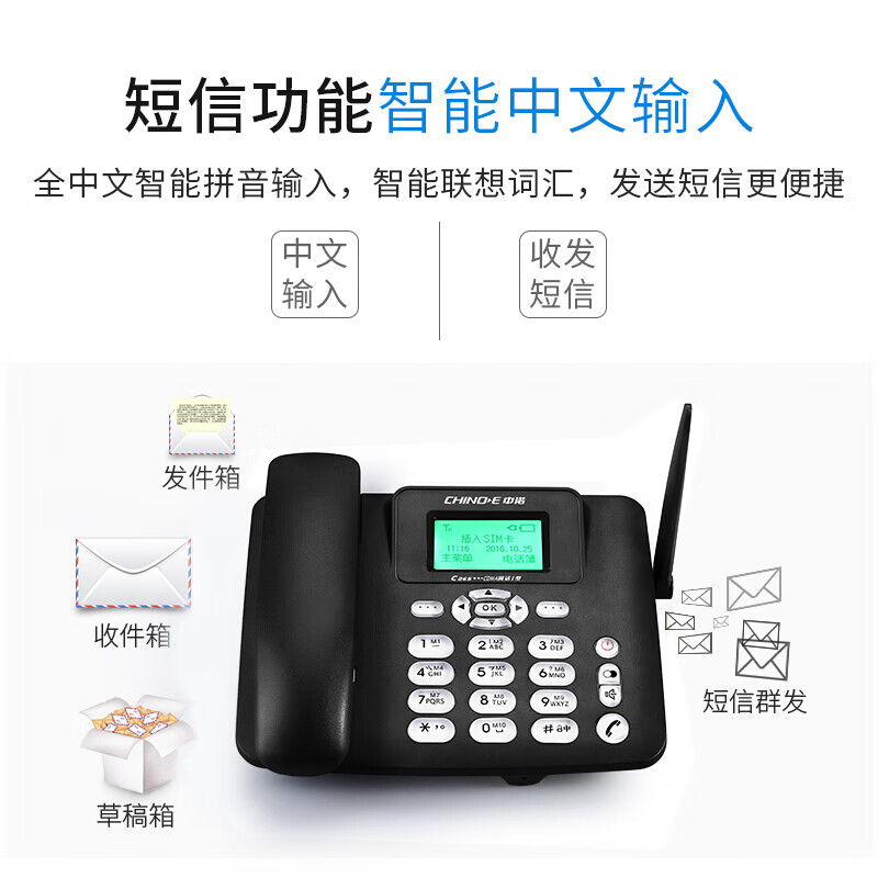 中诺  无线固话 CDMA电信2G网 插卡电话机 兼容2G3G4G手机SIM卡 家用办公移动座机  C265电信版黑色