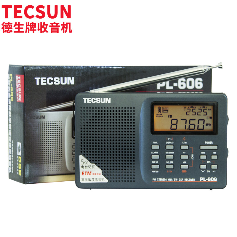 德生（Tecsun）PL-606 收音机 音响 全波段 英语四六级考试 高考听力 便携式立体声 老年人半导体（灰色）