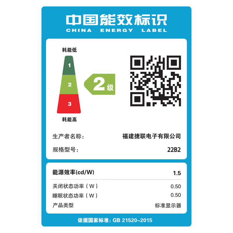 AOC 21.5英寸 VA技術(shù)屏 廣視角 低藍(lán)光愛眼 快拆支架可壁掛 電腦辦公液晶電腦顯示器 22B2H